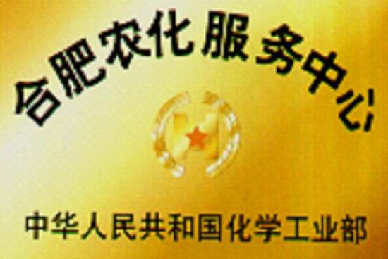 91香蕉视频污污污-合肥農化服務中心