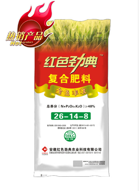 91香蕉视频污污污  48%（26-14-8）香蕉黄色一级片摻混肥料