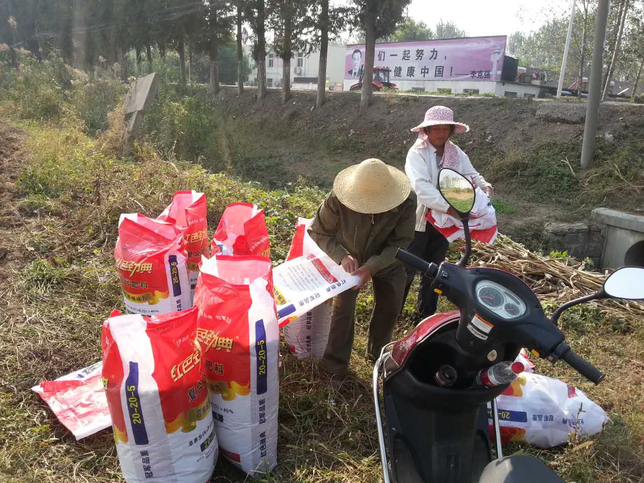 老張和媳婦正在準備秋香蕉黄色一级片肥料