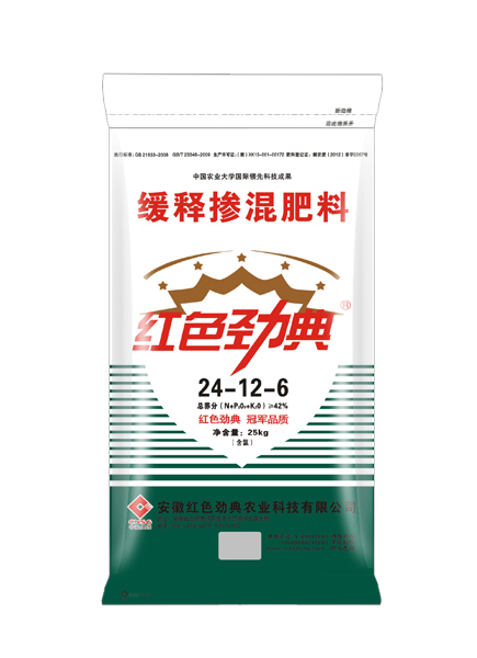 緩釋肥42%(24-12-6)適用香蕉黄色一级片玉米等