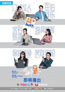 《嗨，城市猎人纯享版》：重燃热血！成龙经典动作喜剧爆笑回归，解锁童年回忆！