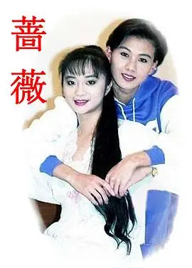 《薔薇1992》：另类青春残酷物语！聚焦90年代日本青少年迷茫与挣扎，痛并快乐的成长！