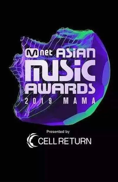 2019 MAMA：韩流盛典回顾，星光璀璨的夜晚，谁是你心中的年度最佳？