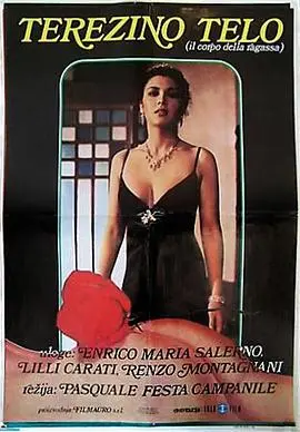 《身体的灵犀》影评：都市男女情感的迷宫，伦理困境下的灵魂拷问！