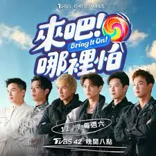 《来吧！哪里怕》：一部让你笑着流泪的治愈系美食电影，勇敢追逐梦想！