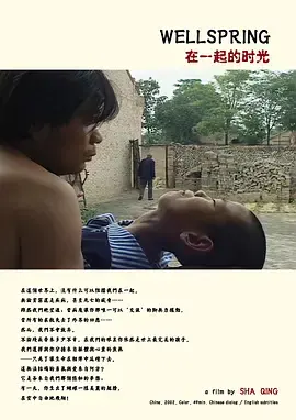 《在一起的时光》：当AI成为家人，科技与情感的暖心碰撞，你准备好了吗？