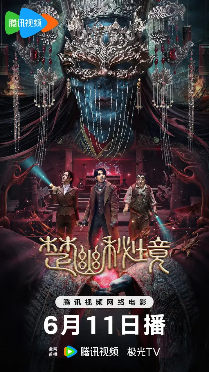 《楚幽秘境》：一场奇幻冒险之旅，解锁你的想象力！