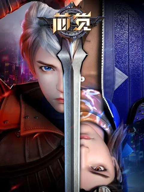 国漫崛起！《芯觉》：当记忆成为武器，末日世界中的觉醒与抗争！