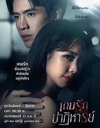 《奇迹爱情游戏》：一场跨越时空的爱恋，治愈系剧情触动心弦！