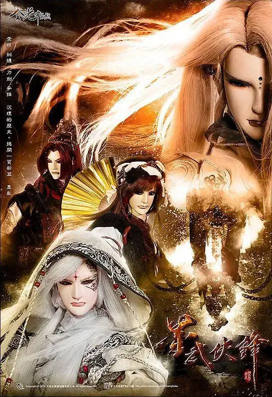 《金光御九界之墨武侠锋》：权谋算计下的侠义悲歌，深度解析与剧情亮点