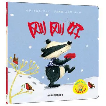 《故事刚刚好》：那些错过与重逢的青春絮语，一部让你笑着流泪的暖心治愈系电影