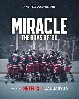 《奥运奇迹：1980美国队》：冰上黑马的励志史诗，挑战不可能的传奇！
