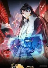 《我夺舍了系统玩家》动态漫画：当系统遇上夺舍，一场注定颠覆游戏规则的冒险！