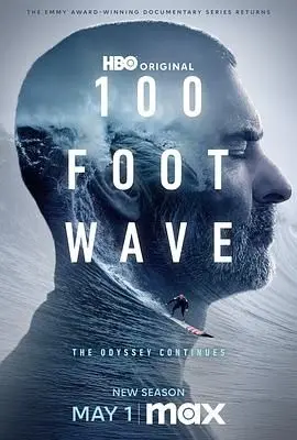 《100英尺的浪 第三季》：潜入惊悚谍战的迷雾，揭秘囧妃的奇幻命运！