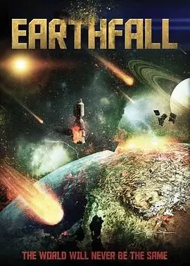 《星坠地球》：一场关于爱、牺牲与人类文明存续的宇宙史诗，震撼心灵的科幻巨制！