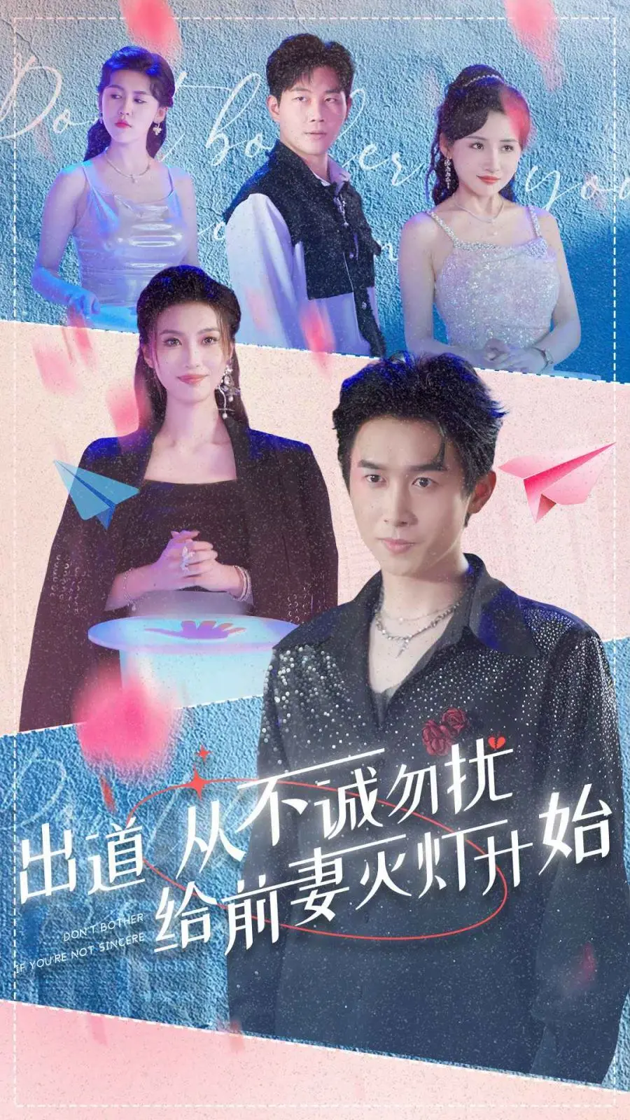 《出道从不诚勿扰给前妻灭灯开始》：港片经典还是老套路？这场感情戏我给几分？