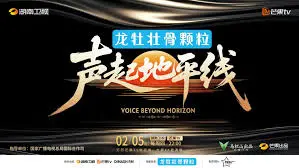 《声起地平线》：童年心碎的回响，一场关于‘成长’的深刻洗礼！