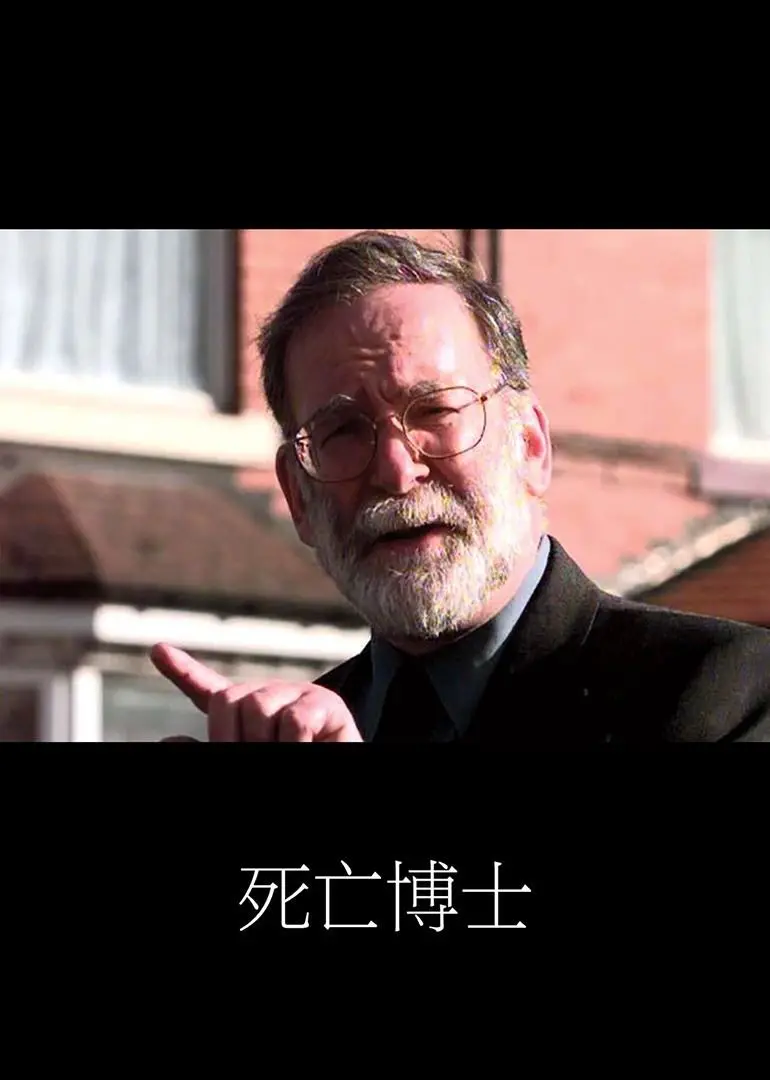 《死亡医生纪录片2016》：深扒科技背后，谁在操纵着我们的‘田园生活’？