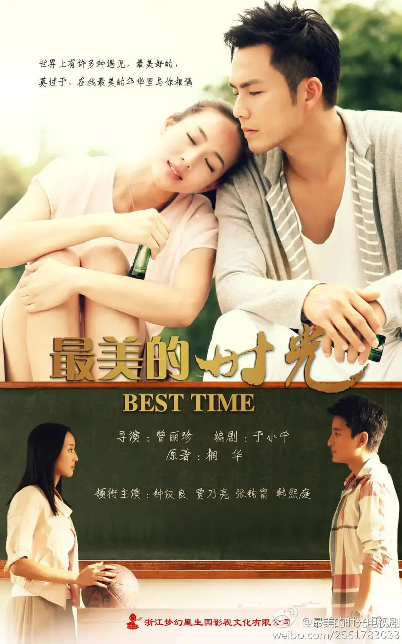 《最美的时光》：谍战迷局里的青春祭奠，谁才是未来之战的终极赢家？