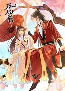 《玲珑骰》：战棋动漫新神作？这脑洞我给满分，但拯救地球靠它？