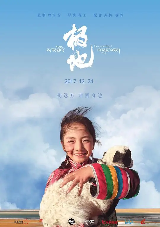 电影《极地》深度解构：当武侠片披上冰雪外衣，这场硬核江湖究竟在内涵谁？